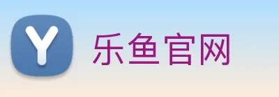 乐鱼官网 logo
